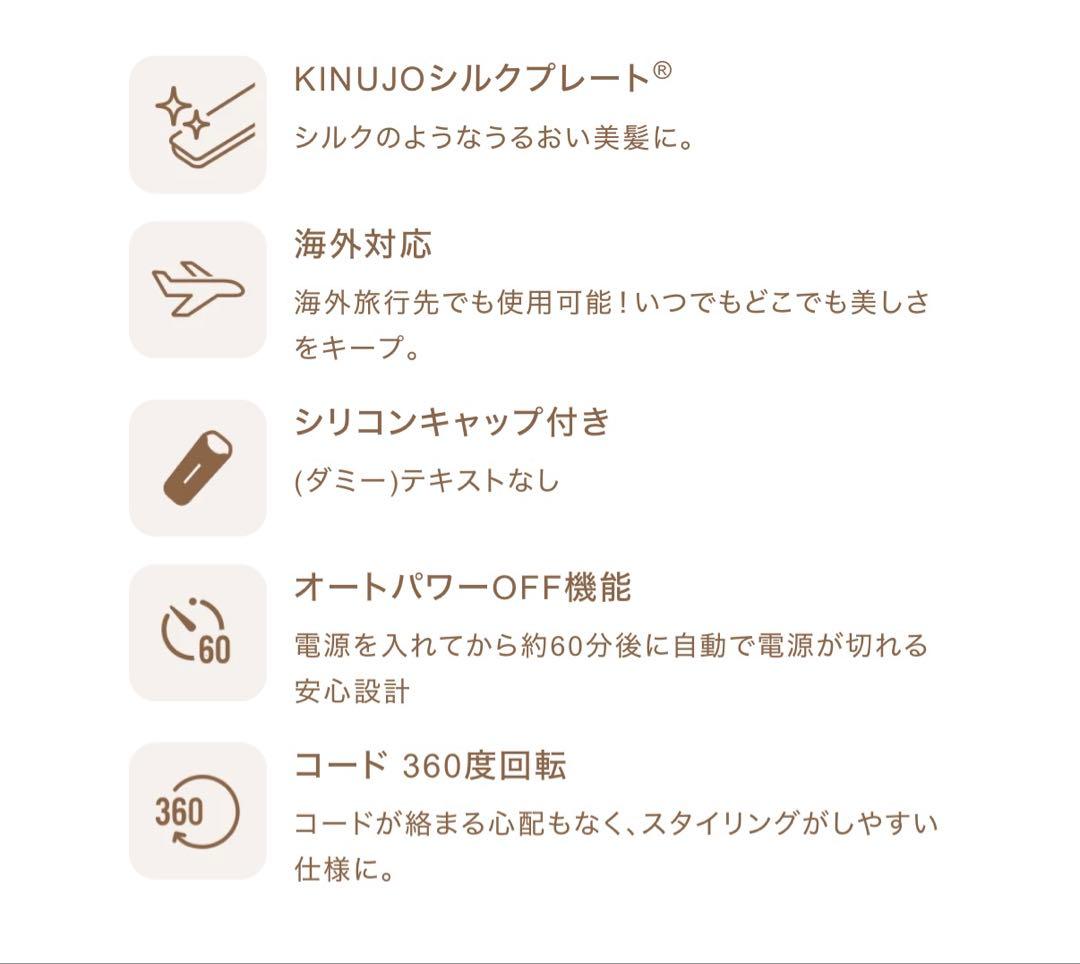 [新品]KINUJO W -WORLDWIDE MODEL-ストレート ブラック