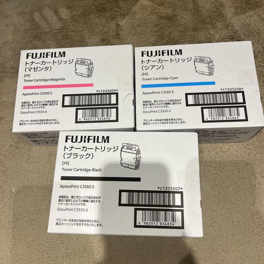 FUJIFILM トナーカートリッジ 3個セット FUJIFILM（フジフイルム） 富士ゼロックス CT203398 ブラック トナー