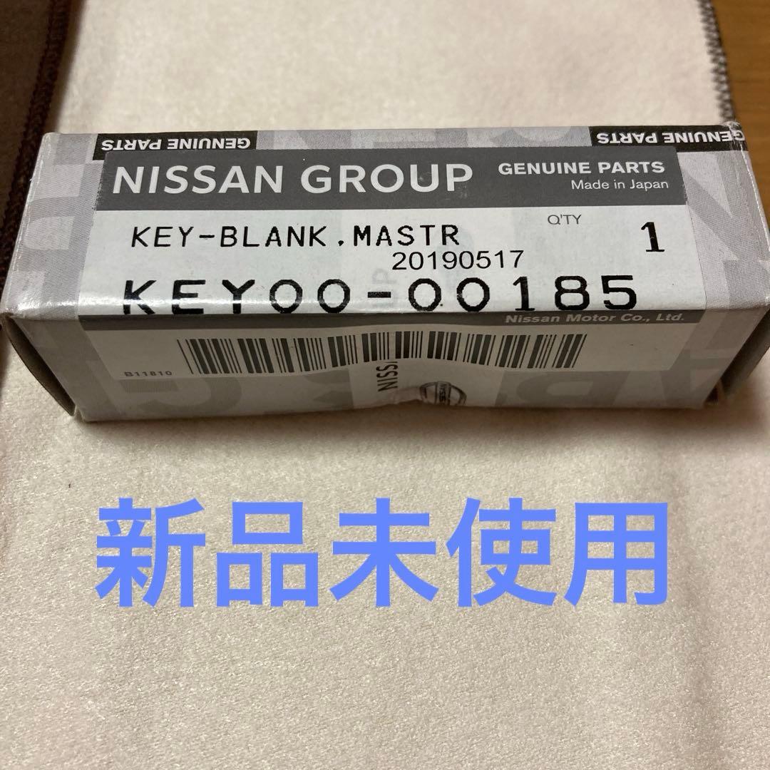 【新品未使用】　日産純正部品　日産GTRキー enzo-machina_nissan-key