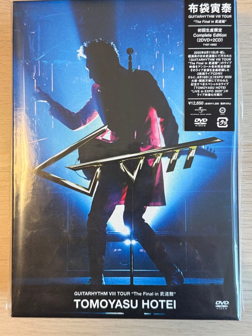 布袋寅泰GUITARHYTHM VIII TOUR ［2DVD+2CD］ - メルカリ