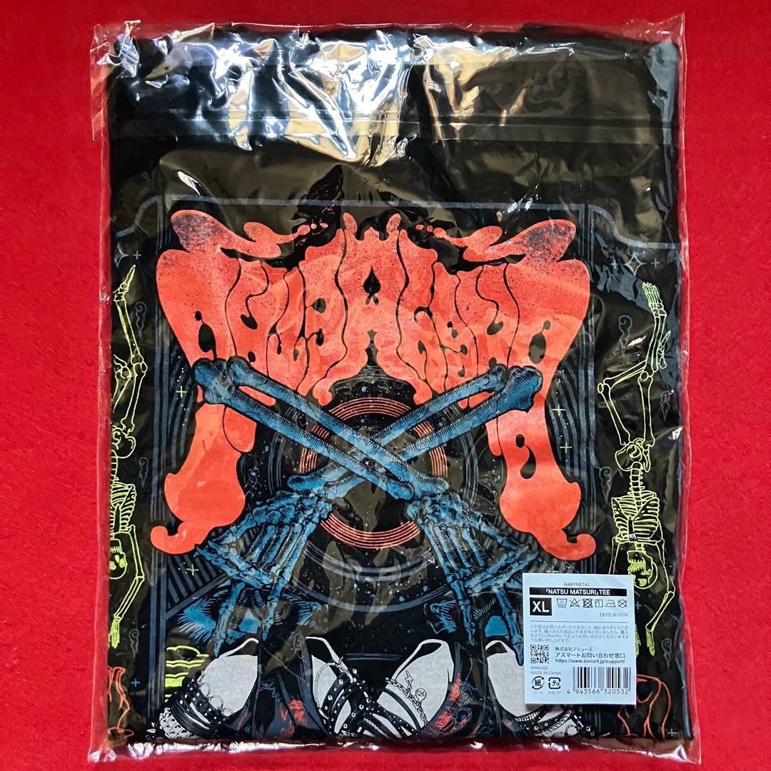 BABYL 「NATSU MATSURI」 TEE XLサイズ ＋オマケ