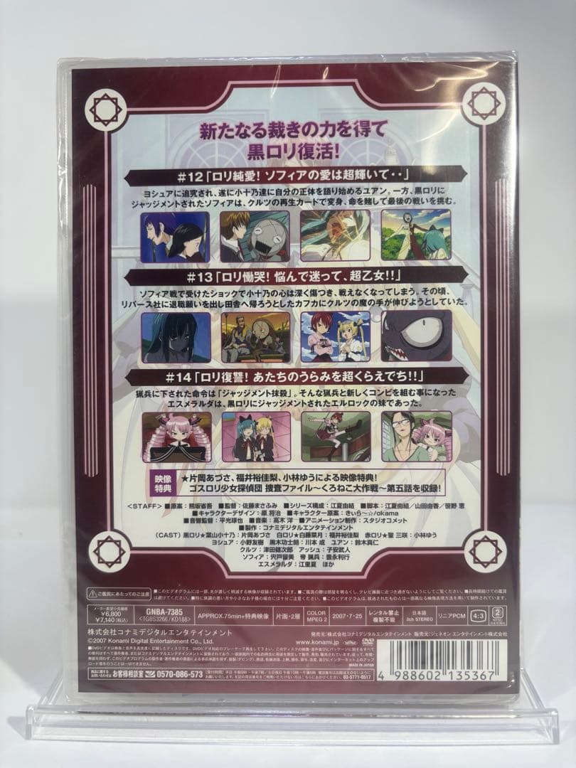 【未開封品】セイントオクトーバー DVD 2-7、9巻セット 初回版