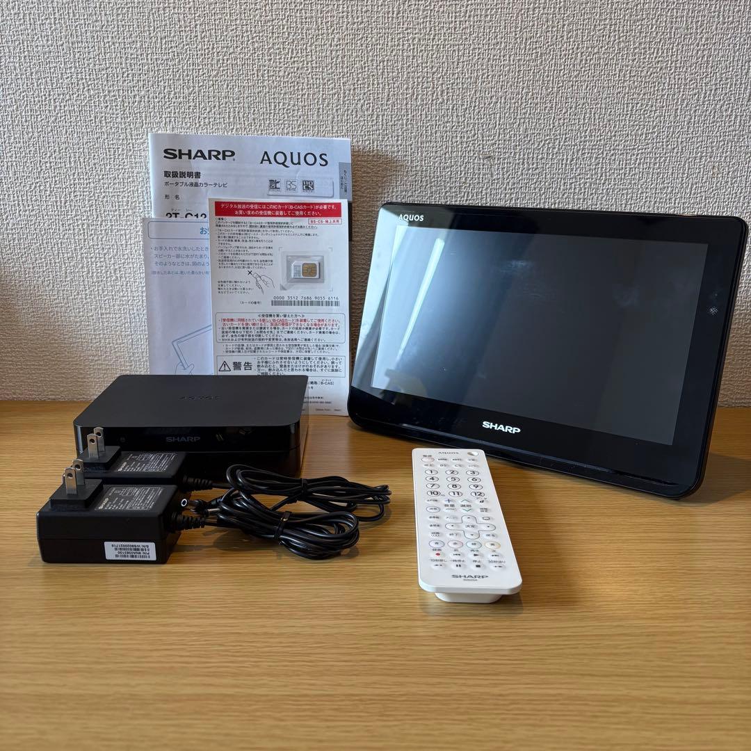 【美品】シャープ ポータブル液晶テレビ AQUOS ブラック 2T-C12AF 美品 SHARP シャープ AQUOS ポータブルテレビ 2T-C12AF 防水 - メルカリ