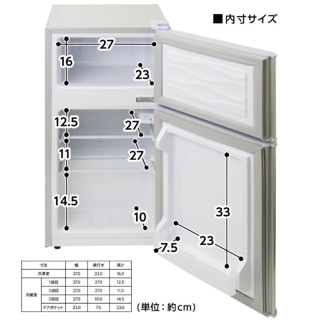 中古美品 冷蔵庫T0126 一人暮らし冷凍冷蔵庫 60L ホワイト - メルカリ