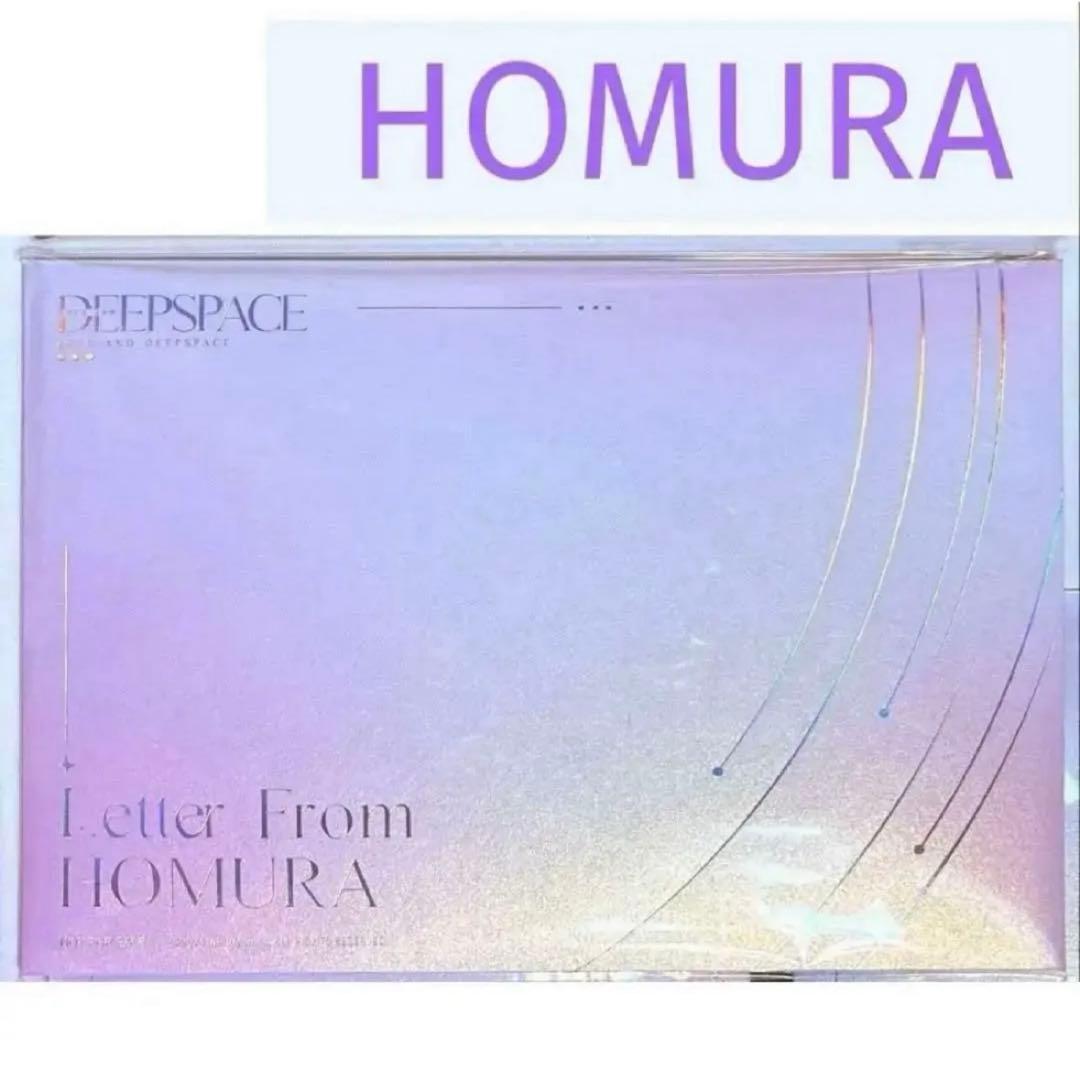 恋と深空】アクリルブロック／手紙セット - メルカリ