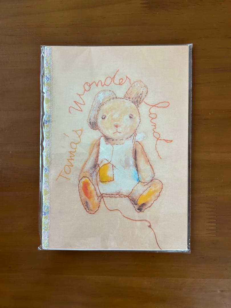 『魔法の教室』動画付き教科書 logo_5.png