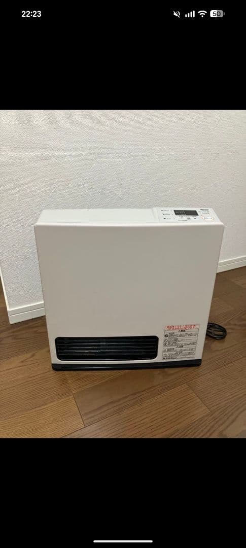 リンナイ 都市ガスファンヒーター 楽天市場】【2025年製】 リンナイ ガスファンヒーター RC-U5801PE-BG