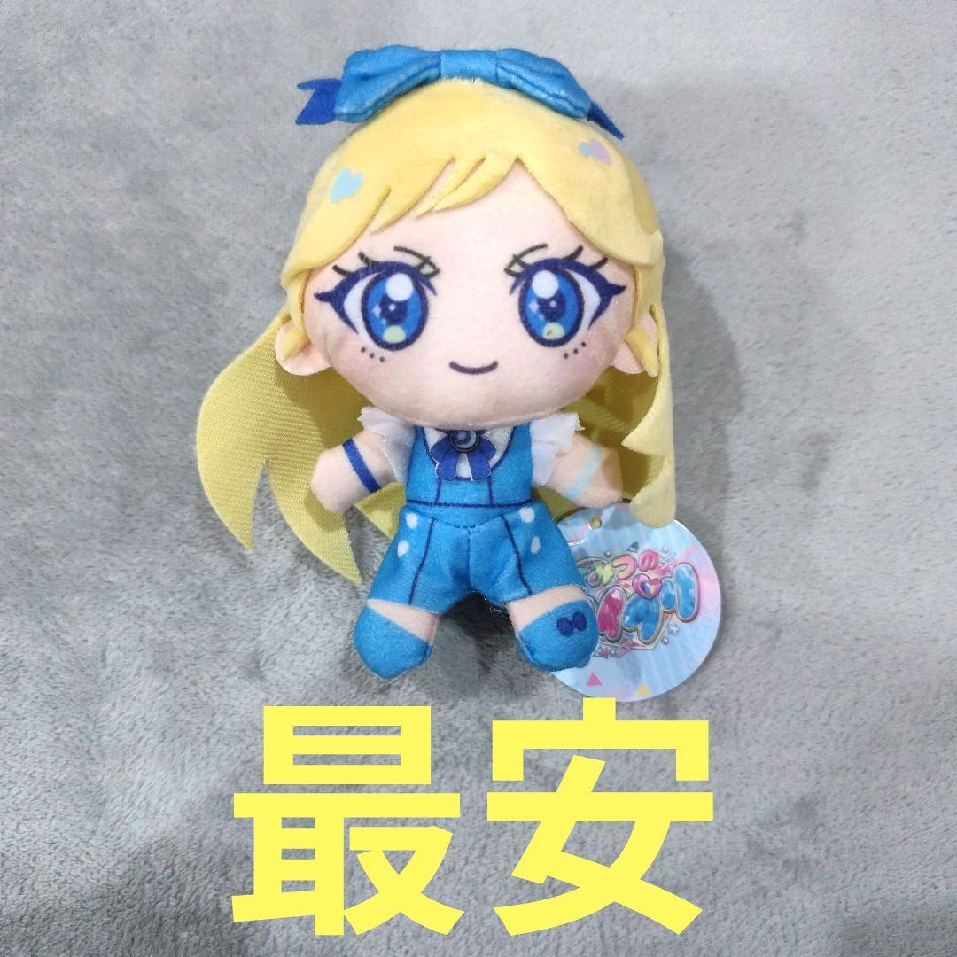 星川みつき ひみつのアイプリ アイプリバースコーデ ぬいぐるみ