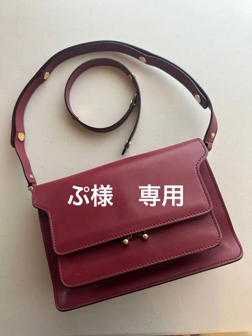 MARNI ショルダー　トランク　ボルドー MARNI ショルダー トランク ボルドー MARNI / マルニ | TRUNK