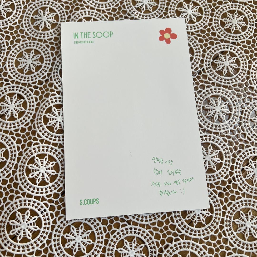 SEVENTEEN IN THE SOOP スンチョル ポストカード - メルカリ