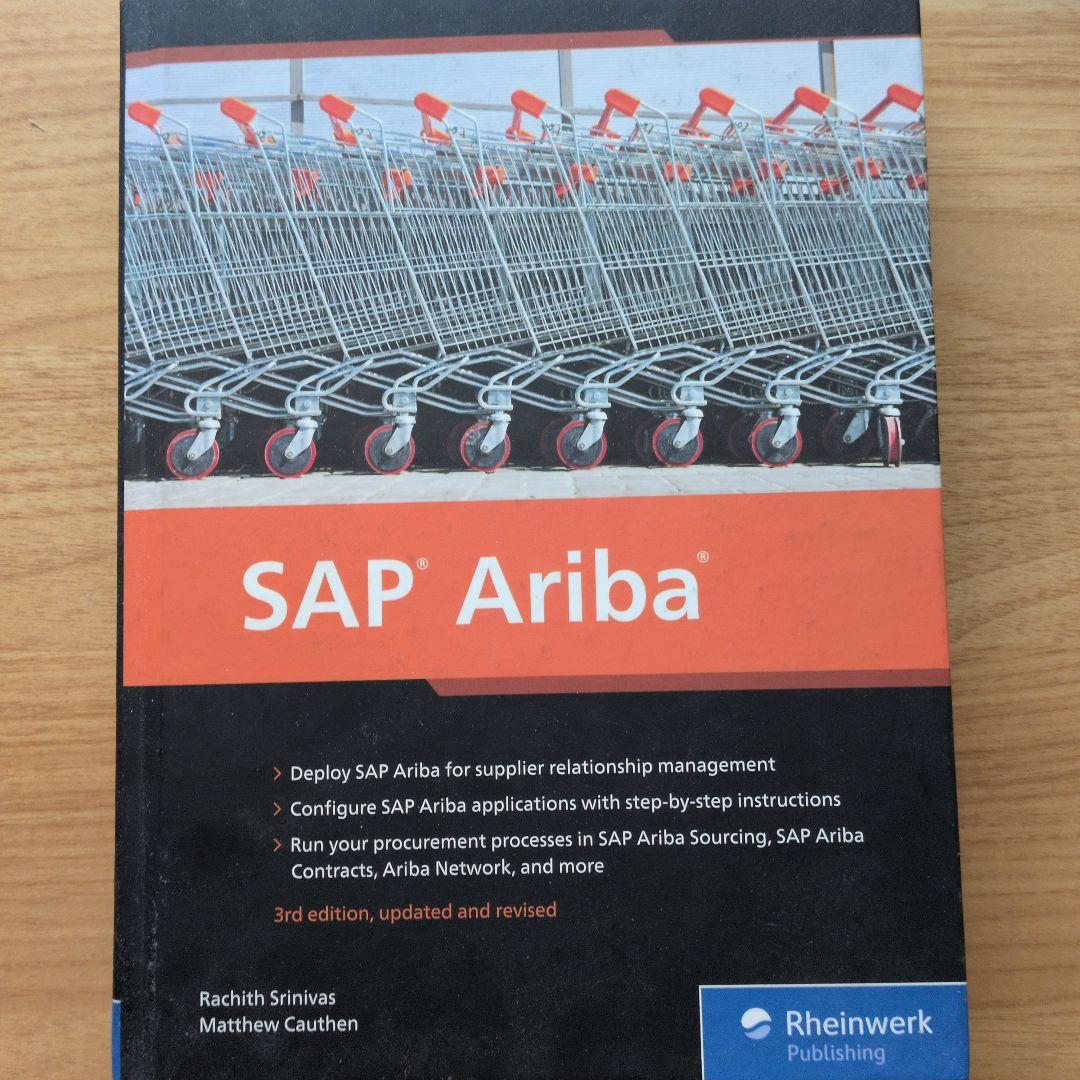 コンピュータ・IT SAP Ariba SAP Ariba Invoice Management | E-Invoicing Software