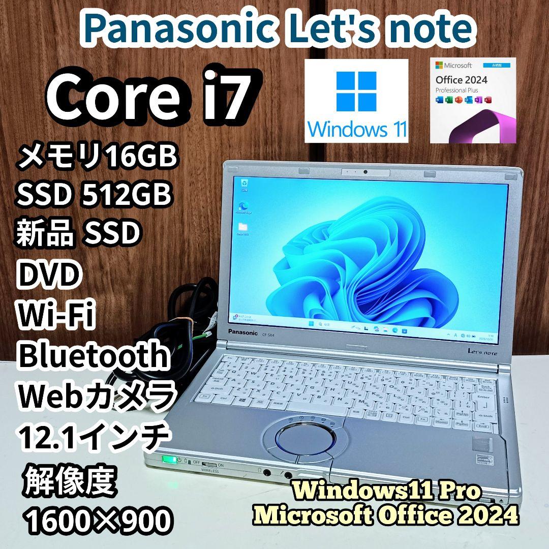Windowsノート本体 Panasonic Let'snote Corei7 16GB SSD512GB Let's note SV 中古訳あり パナソニック 第8世代Corei5 メモリ16GB