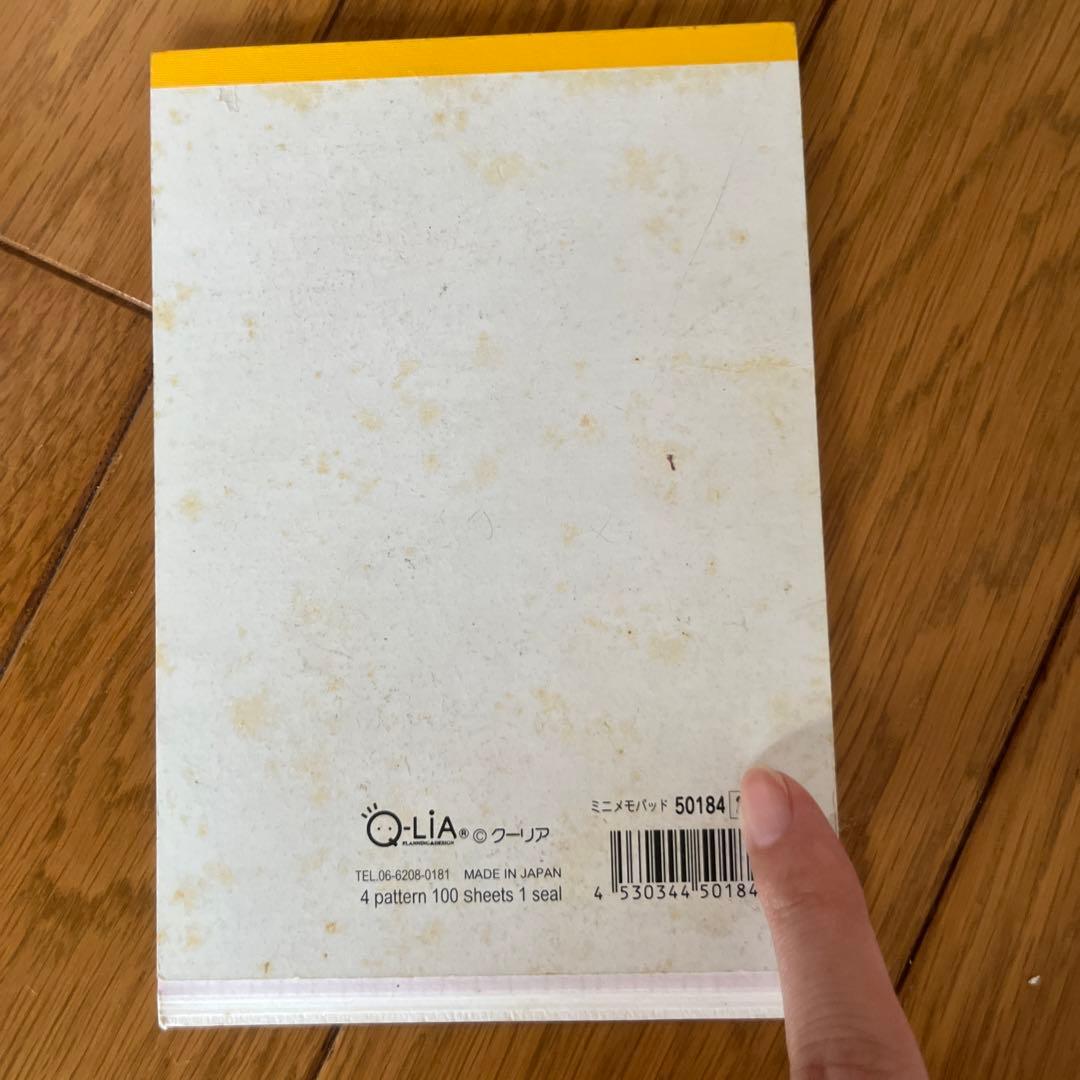 ハムちゃんシュークリーム工房 メモ帳 クーリア 平成レトロ - メルカリ