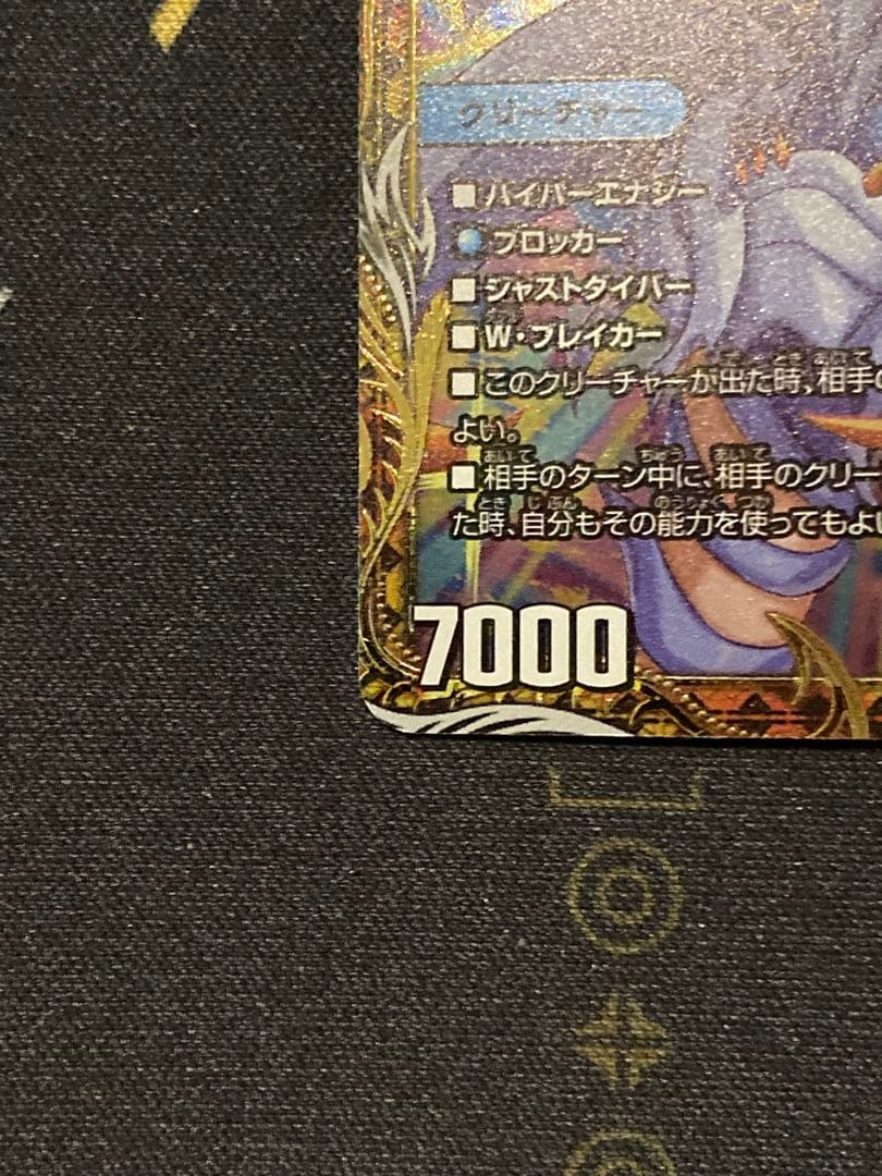 魔誕の斬将オルゲイト 金トレジャー - メルカリ