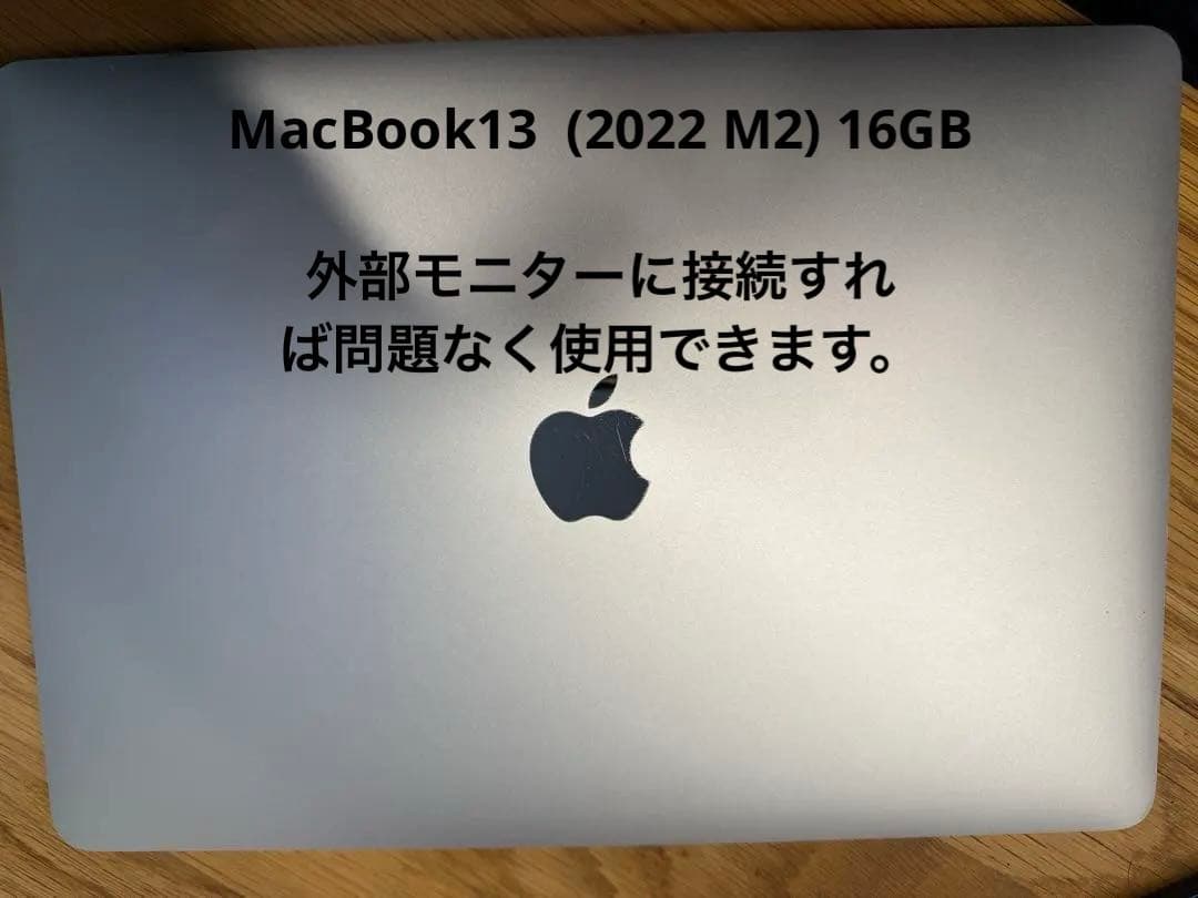 MacBook本体 MacBook pro 13 (2022 M2) 16GB Amazon.com: 2022 Apple MacBook Pro with Apple M2 Chip (13-inch