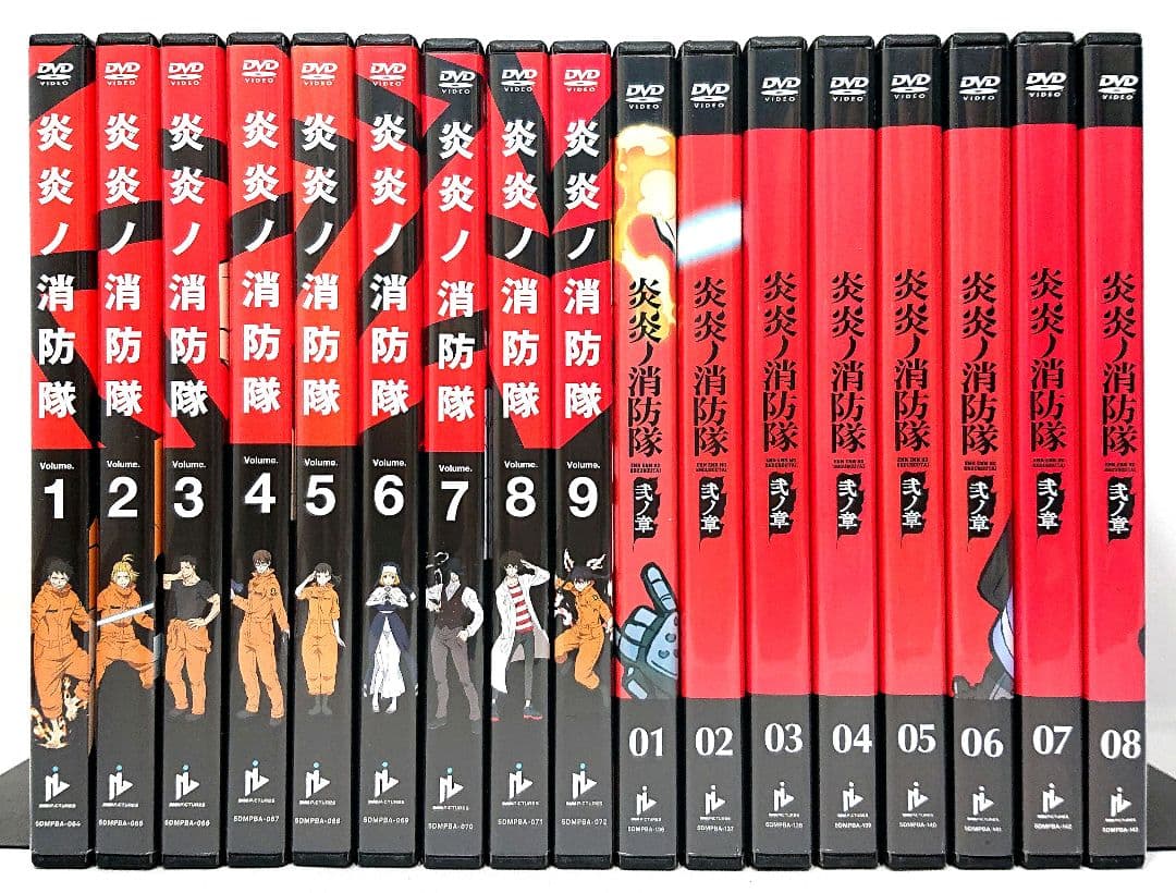 炎炎ノ消防隊【1期+2期】DVD 全17巻セット