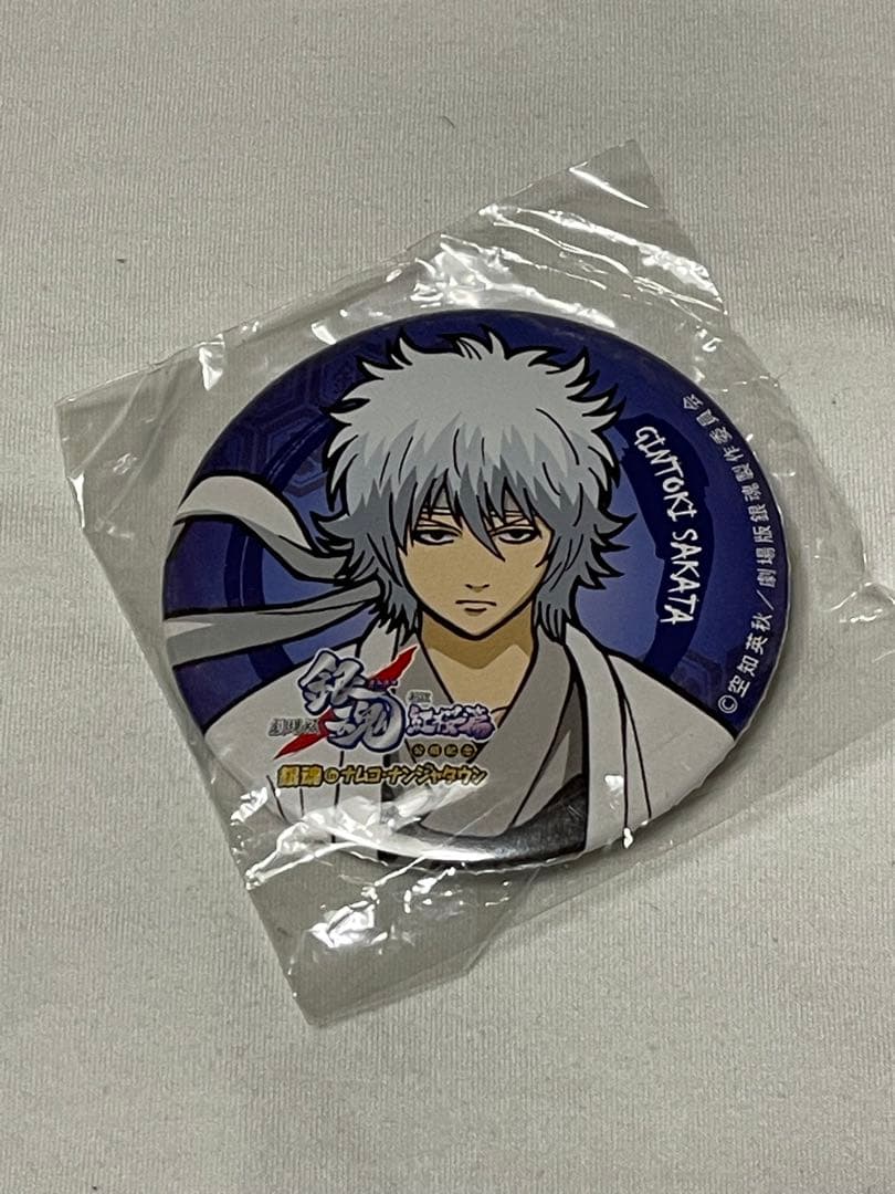 新品未開封】銀魂ナムコ・ナンジャタウン希少缶バッジ坂田銀時