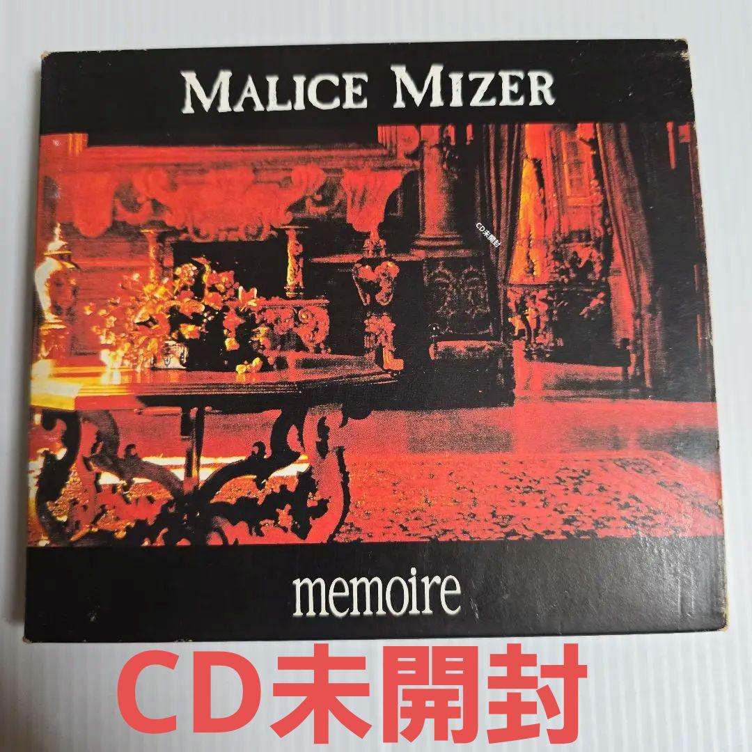 MALICE MIZER memoire DX マリスミゼル CD Tetsu - メルカリ