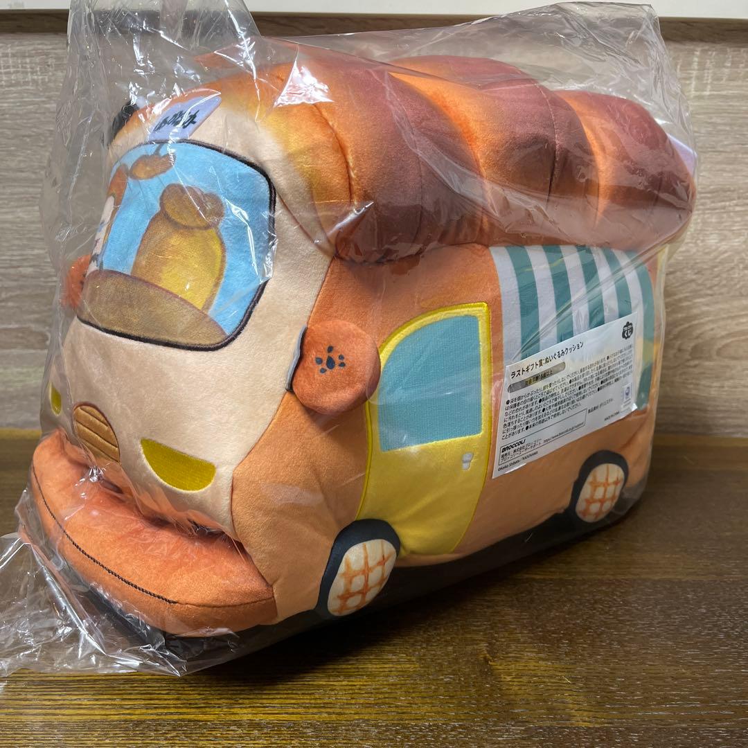 パンどろぼう ブロッコリーくじ ラストワン賞 ほっかほっカー・E賞