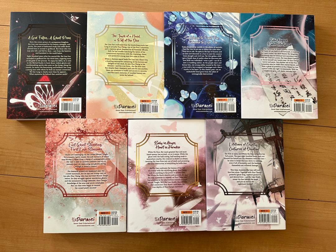 天官賜福 小説 英語版 1～7巻セット - メルカリ