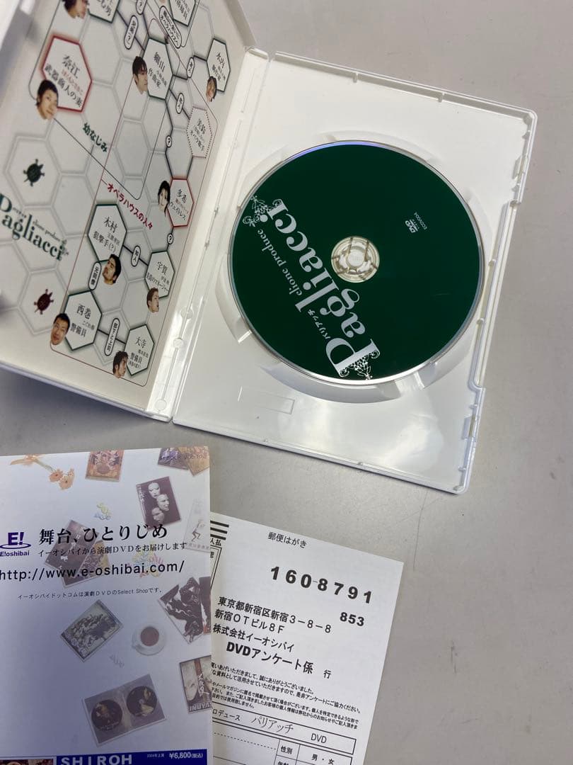 お笑いDVDまとめ売り　完売地下劇場、根津サンセットカフェ、落下女、エレ片ライブ