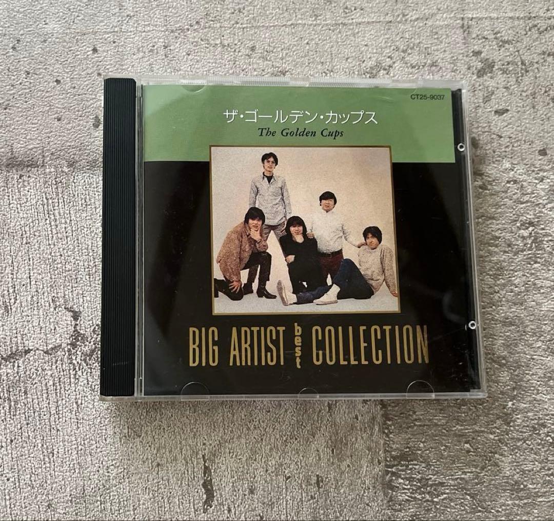 CD『ザ・ゴールデン・カップス / ビッグ・アーティスト・コレクション