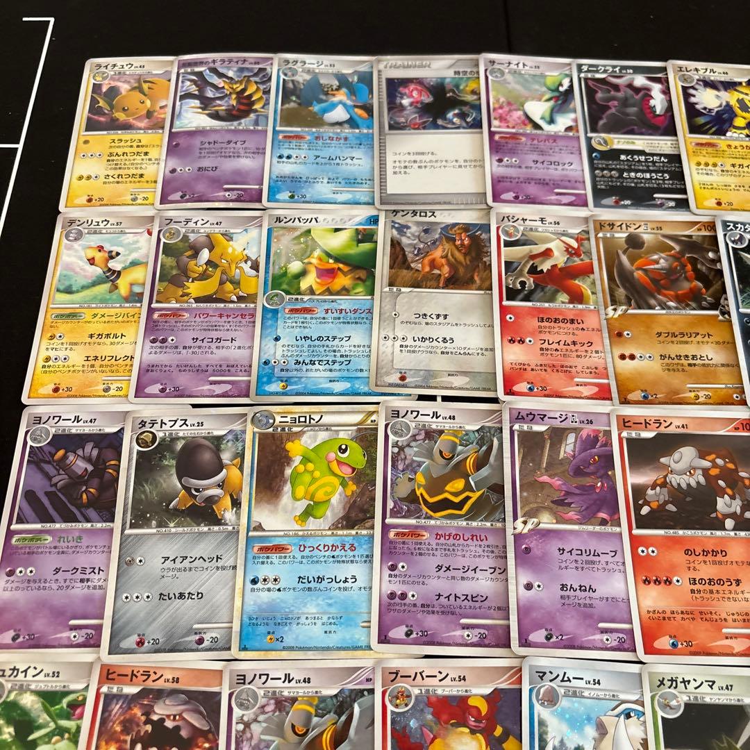 ポケモンカード 旧カードキラ50枚セットまとめ売り 旧キラのみ ホイル