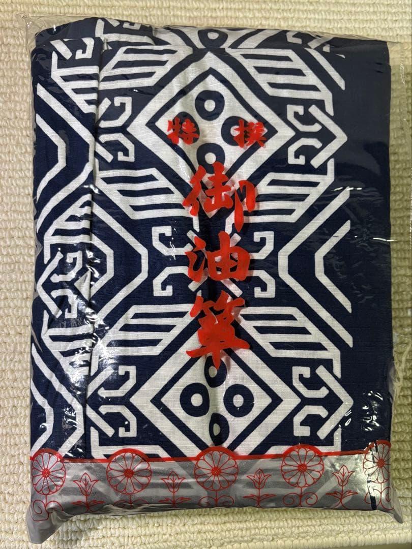 未使用品 油単 油箪 ゆたん 昭和レトロ 古布 桐ダンス保護カバー 油単（ゆたん）桐箪笥のカバー | 油単（桐箪笥のカバー） | 田中家具製作所