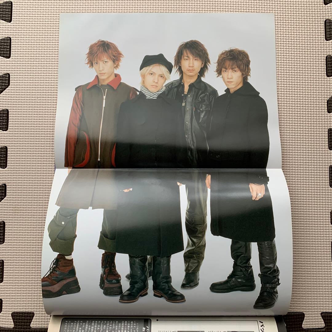 POPBEAT◎L'Arc〜en〜Ciel表紙3冊セット◎ラルク90年代音楽雑誌 - メルカリ