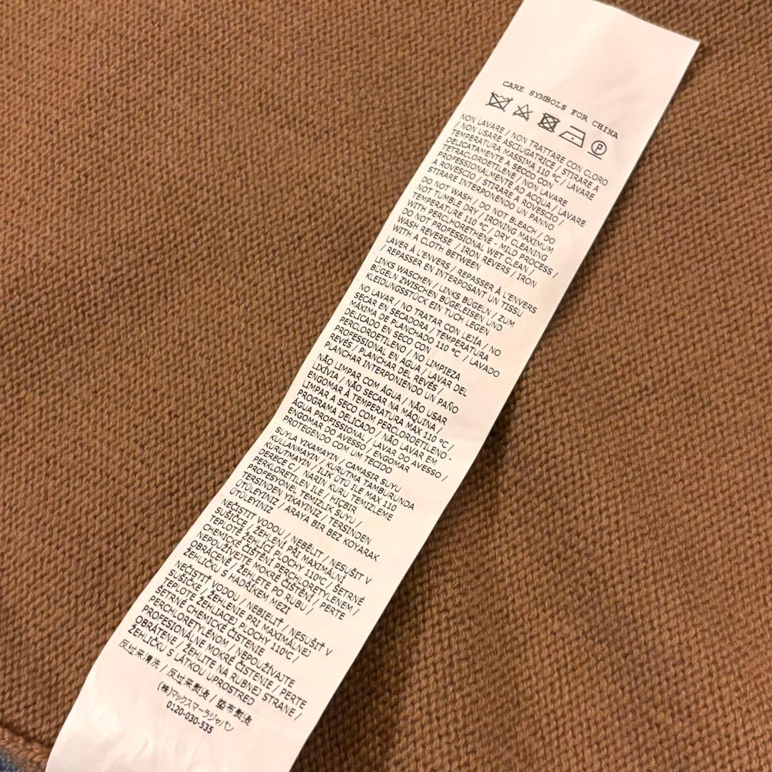 極美品 エス マックスマーラ キャメル 長袖 ニット ワンピース ロゴ