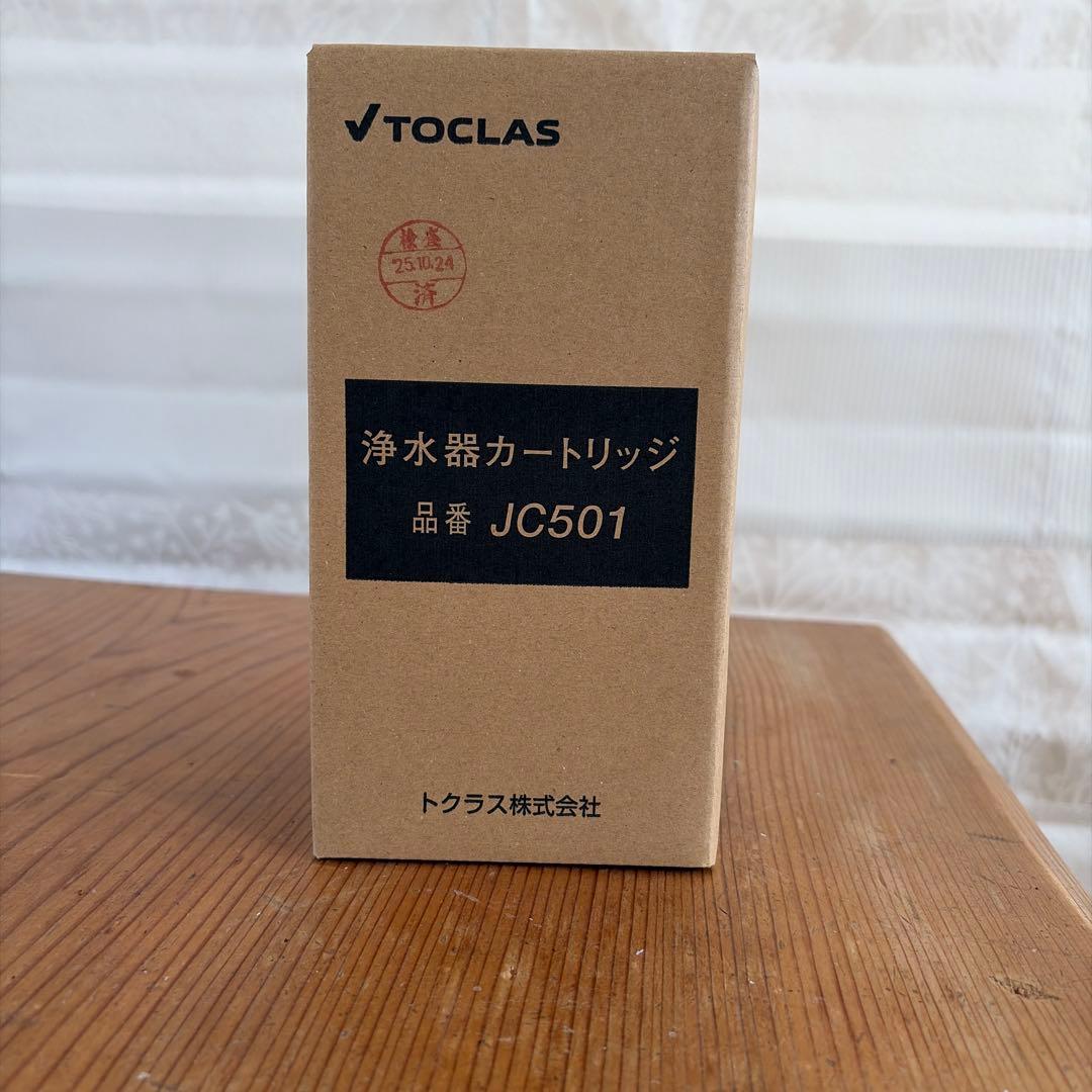 TOCLAS 浄水器カートリッジ JC501 - メルカリ