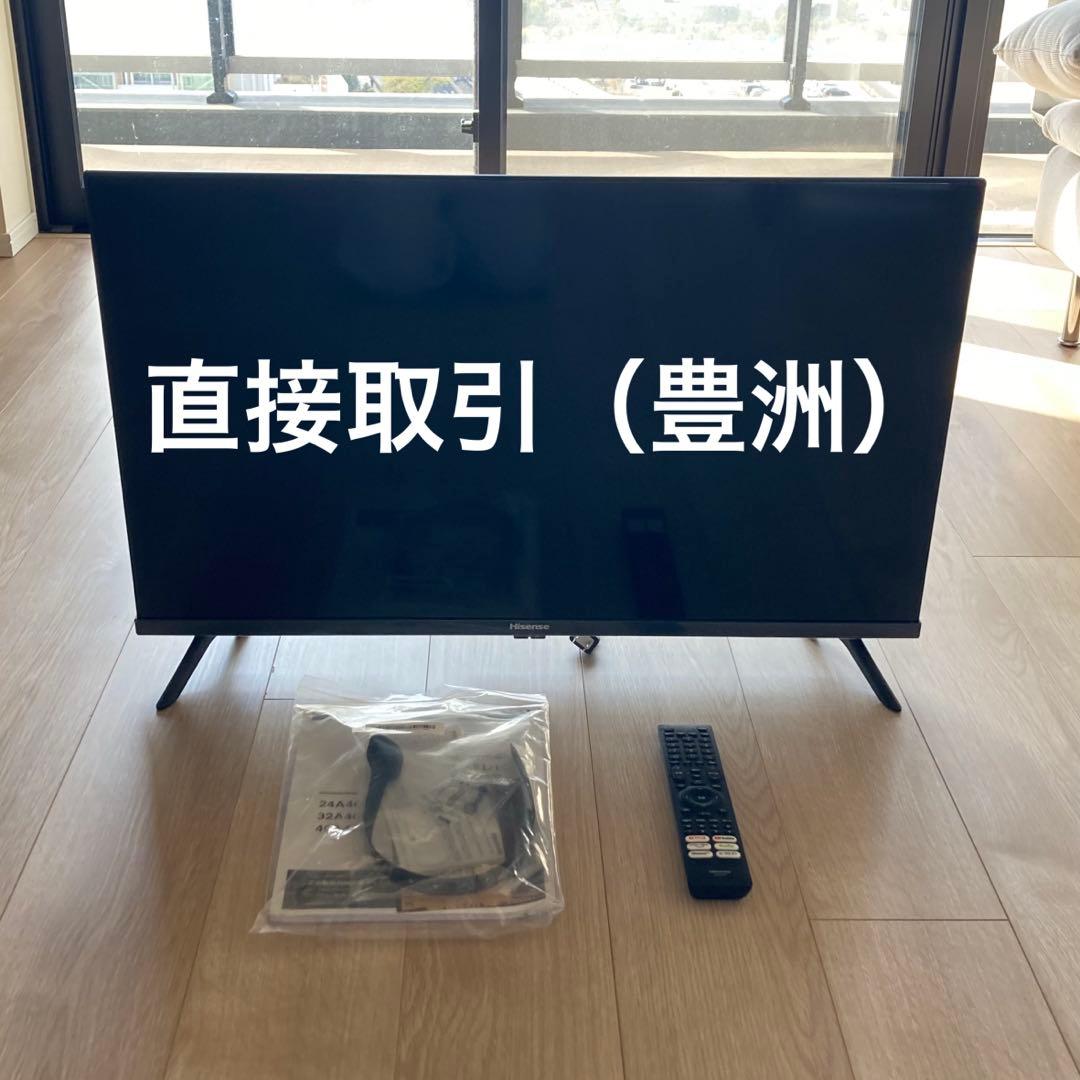 Hisense 32インチ 液晶テレビ 美品 Hisense 液晶テレビ 32V型 32A40Hをレビュー！クチコミ・評判をもとに