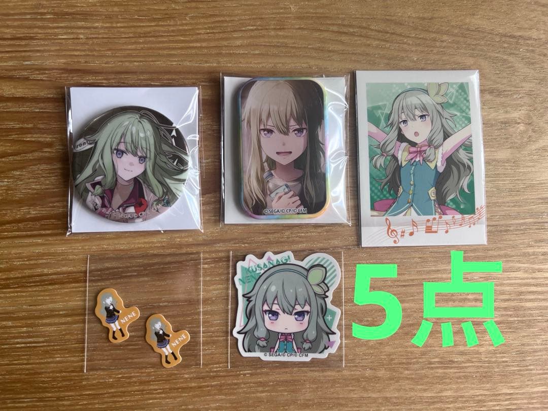 プロセカ 草薙寧々 グリ缶他グッズ5点まとめ売り - メルカリ