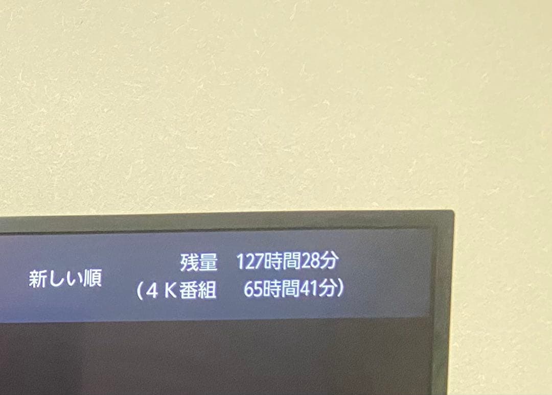 今だけ優待価格】FUNAI 49V型4K｜近郊8000円引＆無料配送 - メルカリ