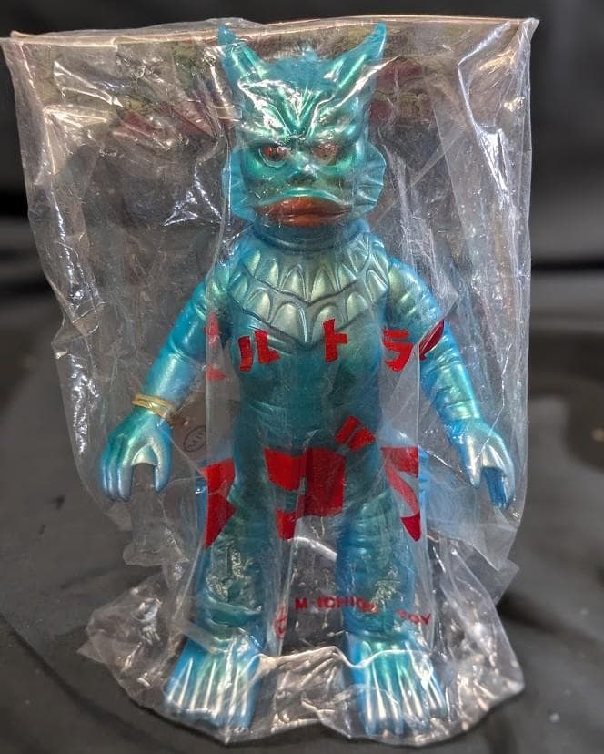 ラゴン「ウルトラQ」登場怪獣（Ｍ１号）ソフビフィギュア 未開封 Yahoo!オークション -「m1号 ラゴン」の落札相場・落札価格