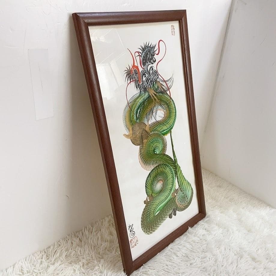 日光一筆龍 高瀬 縁起物 商売繁盛 昇龍 緑色 絵画 日本画 壁掛け 額