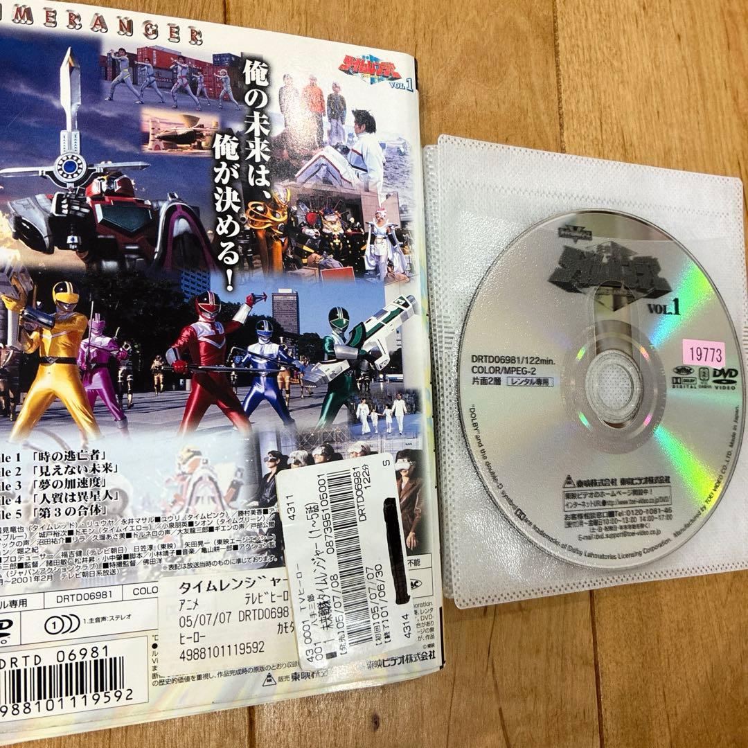 未来戦隊タイムレンジャー 全5巻セット 完結 DVD 特撮ヒーロー 匿名