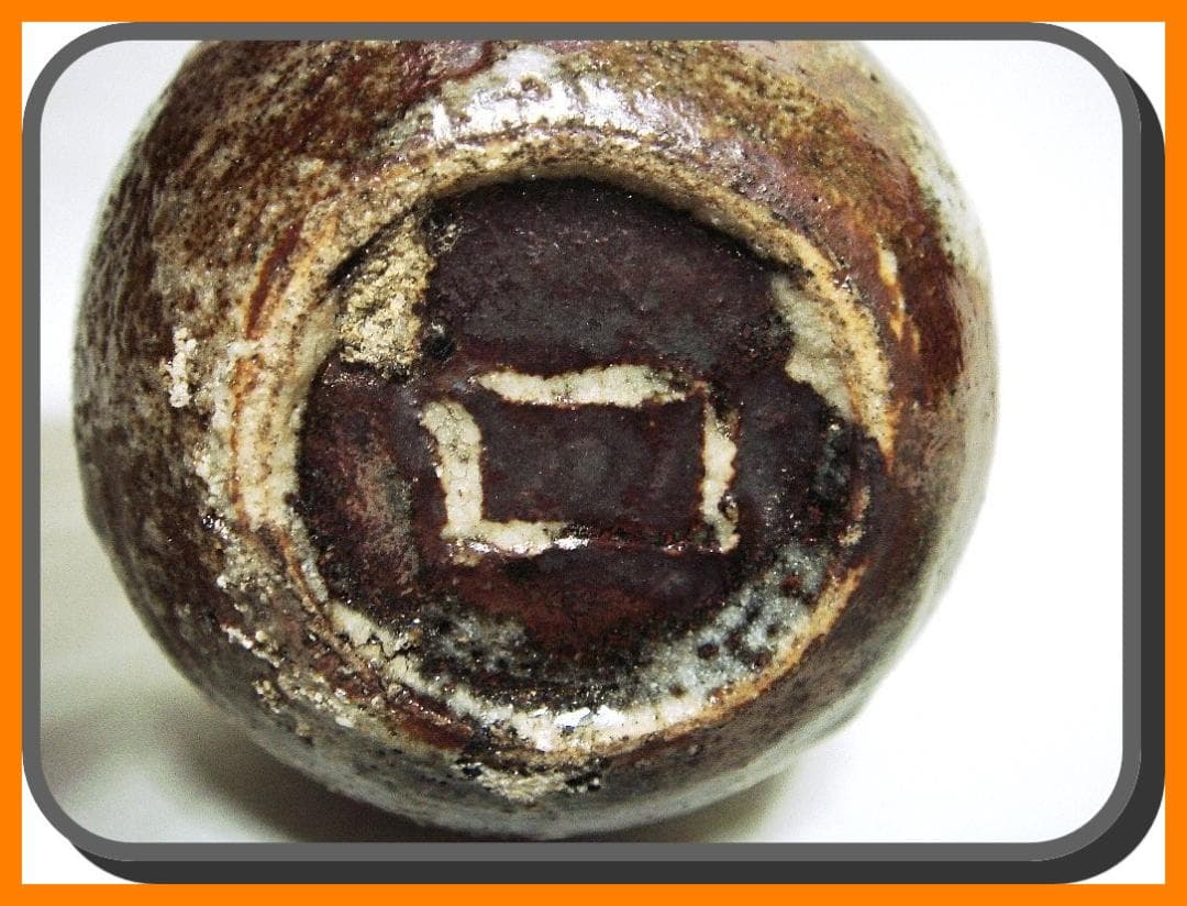 mf60421『鼠志野 ぐい呑』ロ　/骨董品 古美術 古道具 アンティーク ♥美濃焼♥ 鼠志野 志野 茶碗 在銘 茶道具 骨董 古玩 アンティーク