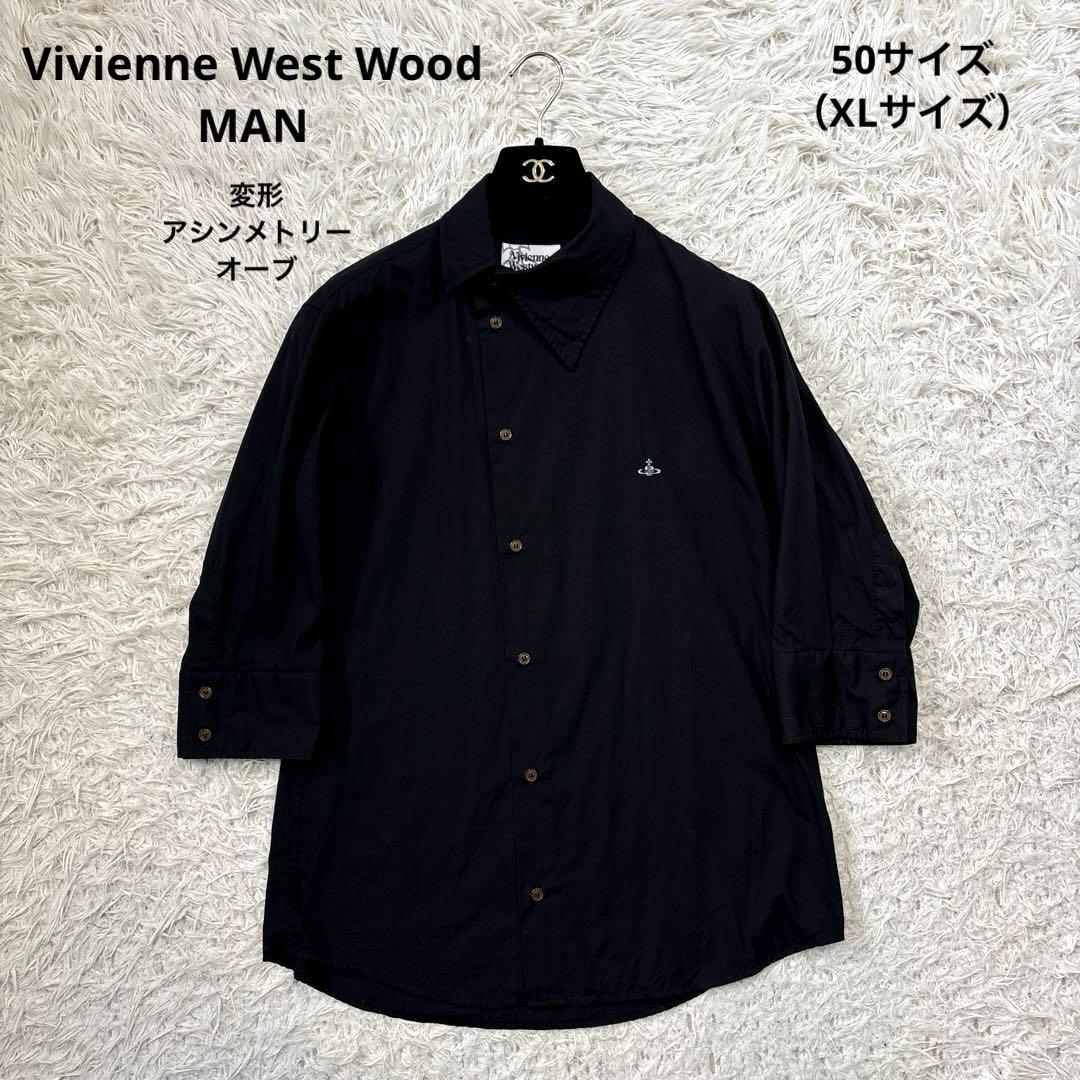 美品【ヴィヴィアンウエストウッドメン】ブラック オーブ 七分袖 変形