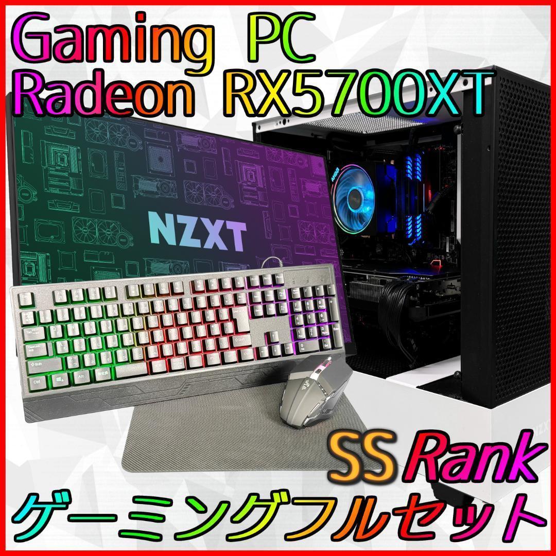 【ゲーミングフルセット販売】Ryzen 7 RX5700XT 16GB SSD✨ Ryzen7 5700X & RX9060XT 8GB】KGZAL-20 – KARASUGAMING