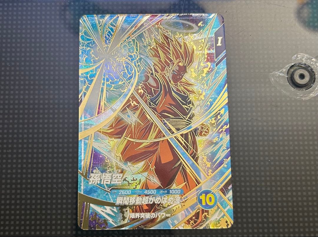 最安値 ドラゴンボールスーパーダイバーズ sdvtp-004 孫悟空パラレル ドラゴンボールスーパーダイバーズ sdvtp-004 孫悟空 パラレル 美品