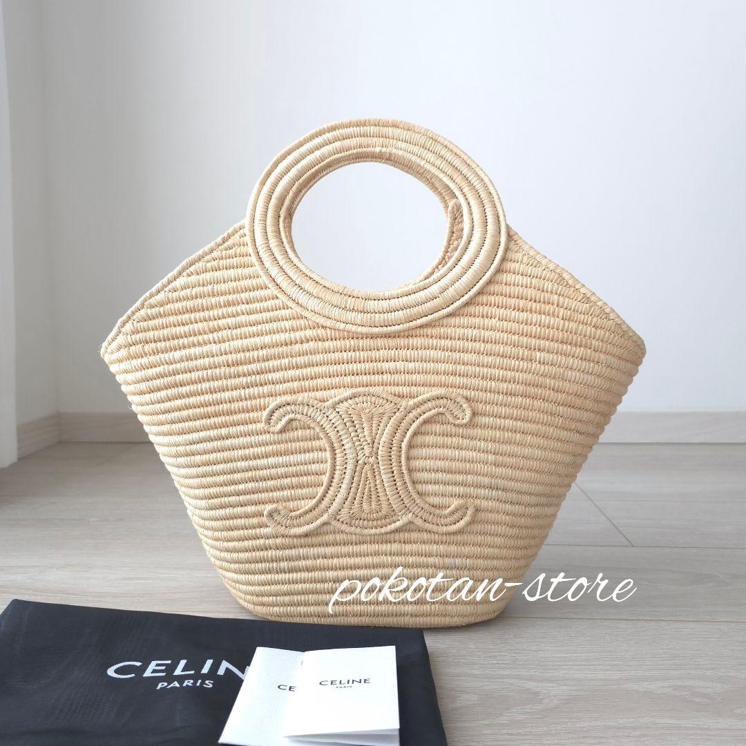 美品【セリーヌ】2025年春夏 ブレーテッド パニエ ラフィア かごバッグ