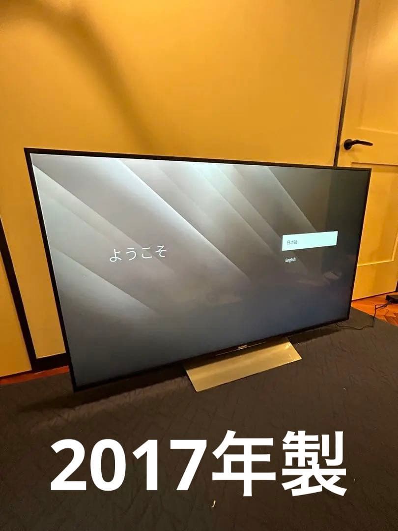 BRAVIA KJ-55X8500D 2017年製 SONY BRAVIA KJ-55X8500D [55インチ] 価格比較 - 価格.com