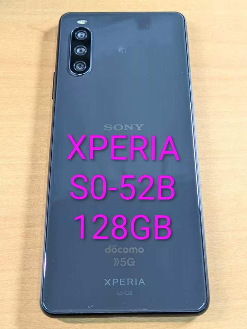 スマートフォン本体 012100E XPERIA SO-52B 128GB Xperia SO-52B 10 III 128GB ドコモ SIMロック解除済み 中古 スマホ