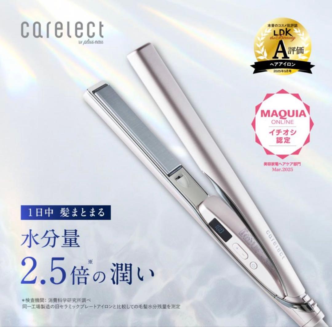carelect ストレートヘアアイロン 25mm - メルカリ