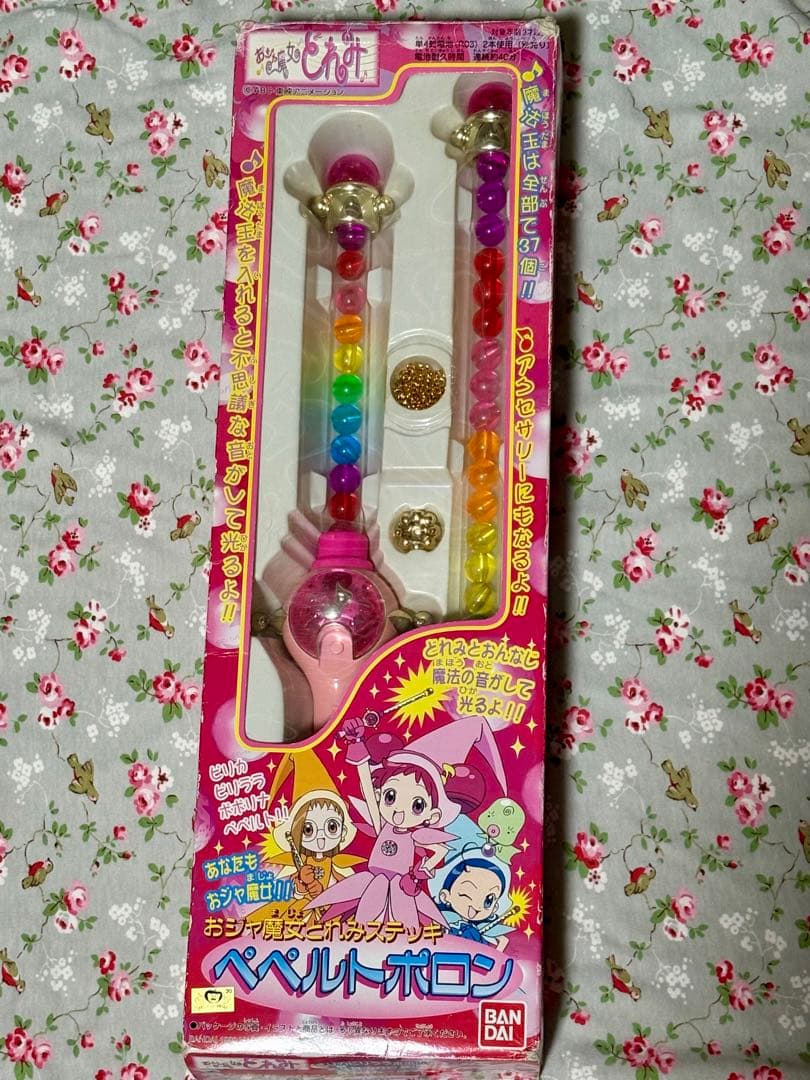 ペペルトポロン おジャ魔女どれみ 当時品 バンダイ 実物大