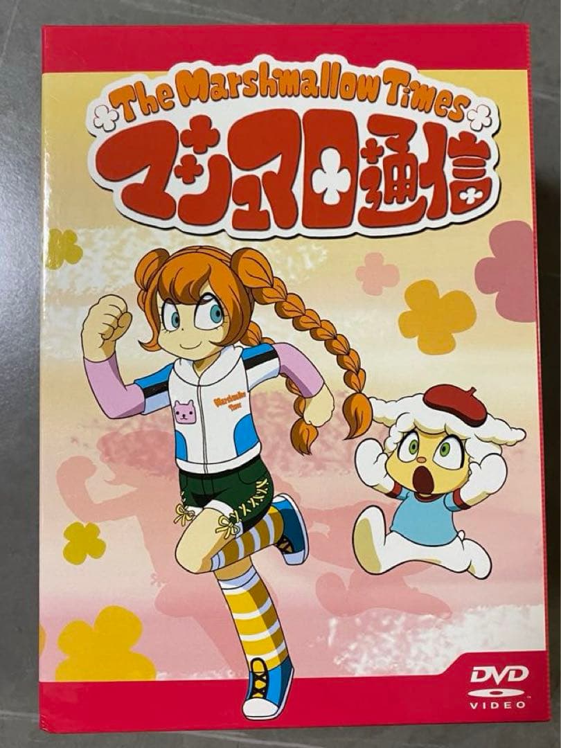 DVD マシュマロ通信(タイムス) Vol.1～13 BOX 山本 ルンルン - メルカリ