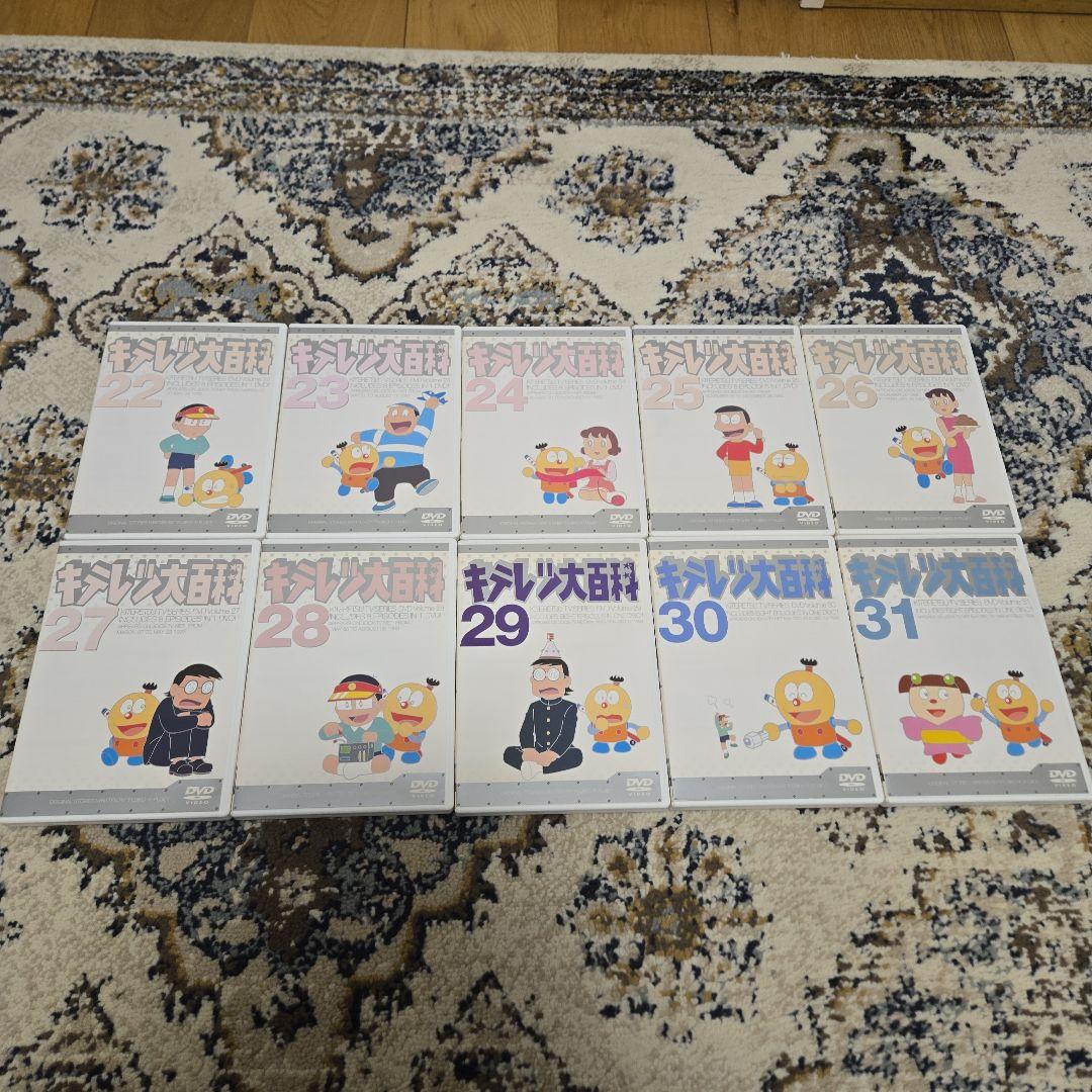 キテレツ大百科 DVD 全42巻