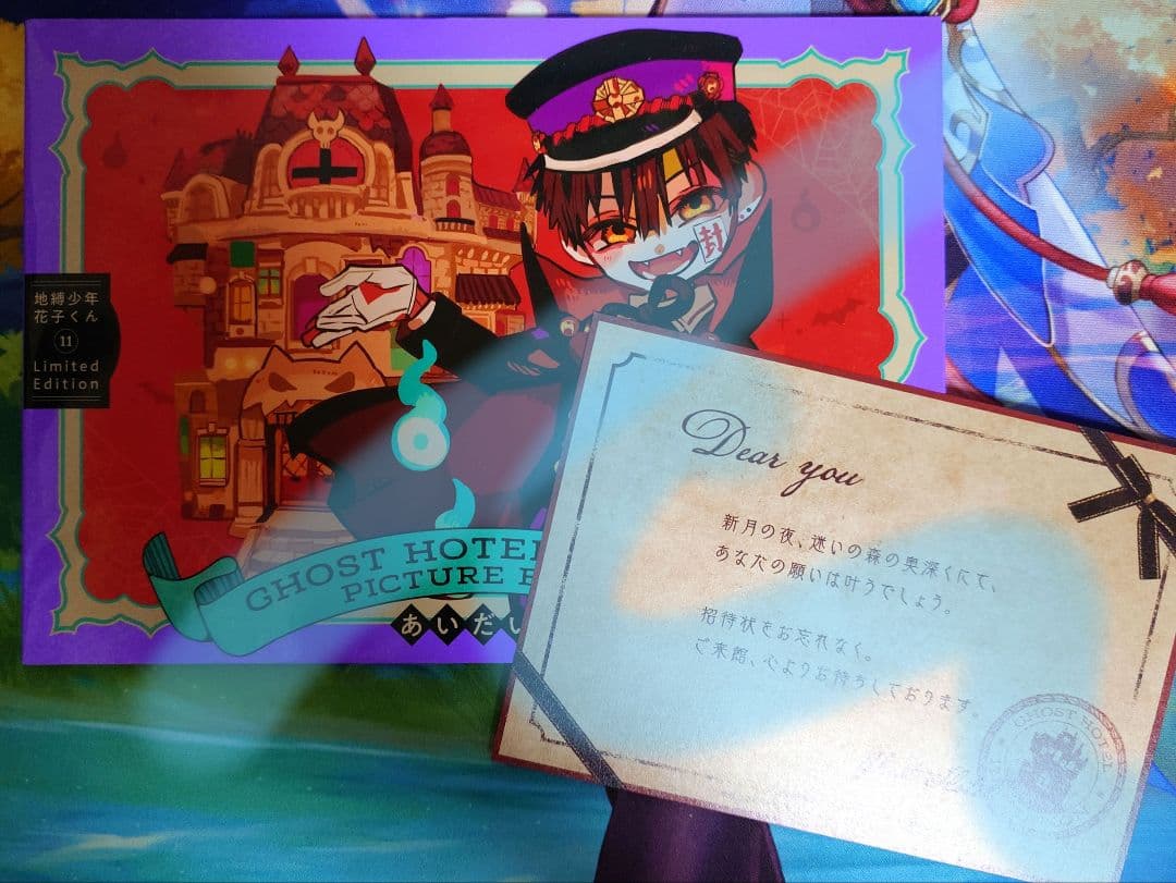 値下げ交渉可】地縛少年花子くん 0～13,15～22巻、番外編 既刊セット