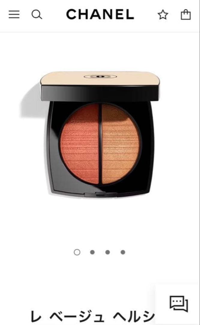 CHANEL レベージュヘルシーゴールデングロウパウダーソレイユクー